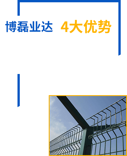 武（wǔ）漢pvc圍欄