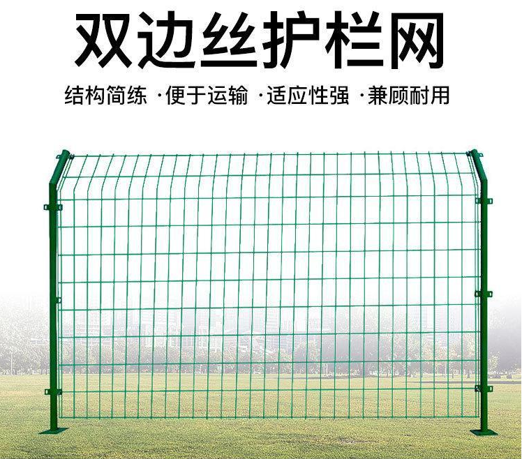 公路護欄/高速公路圍網（wǎng）廠家直